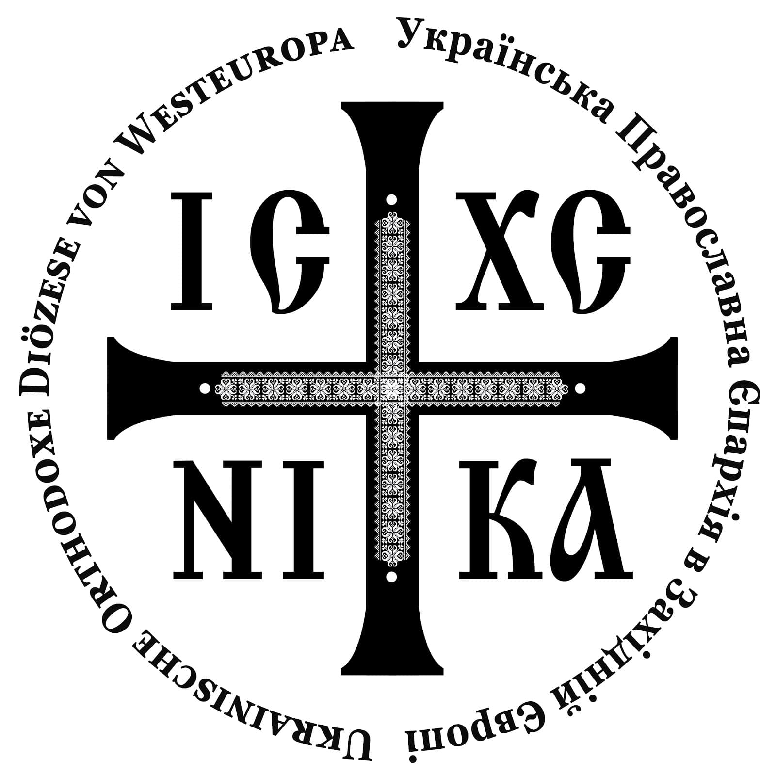 Українська Православна Єпархія Західної Європи